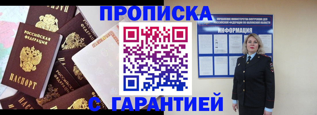 временная регистрация адрес в Гатчине