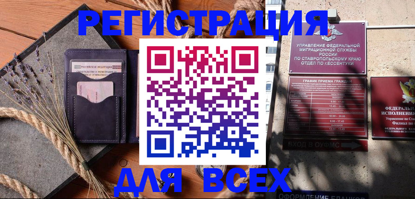 регистрация для дет. сада в Гатчине