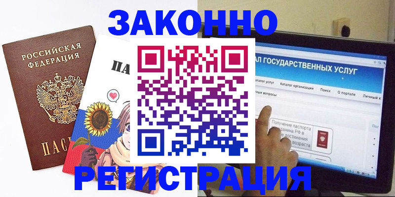найти адрес прописки в Гатчине